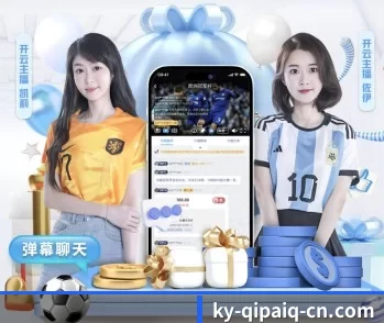 开云棋牌 APP