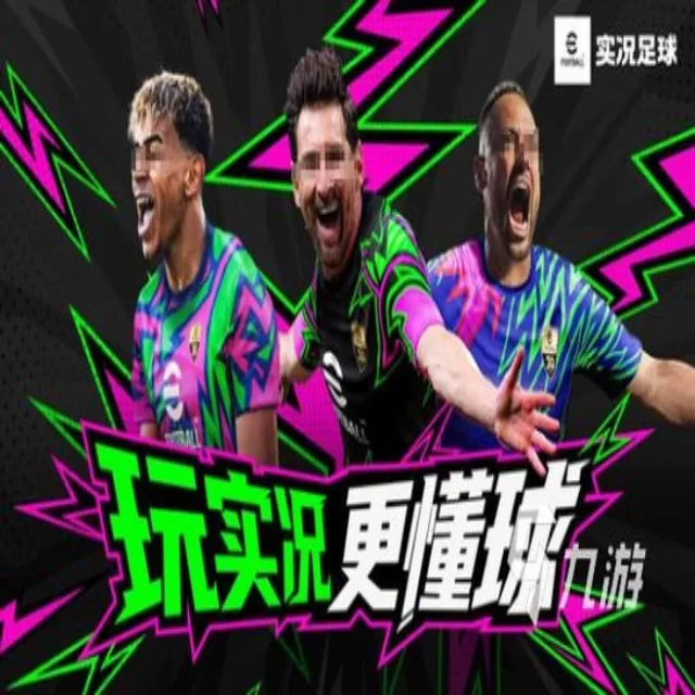 英超争冠战火重燃激情四射